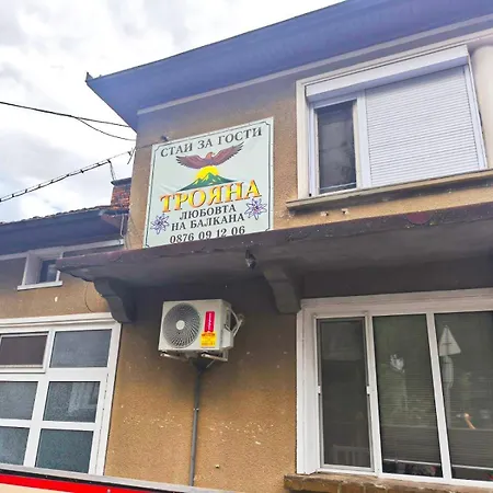 самостоятелна трояна Appartement Troyan (Lovech)