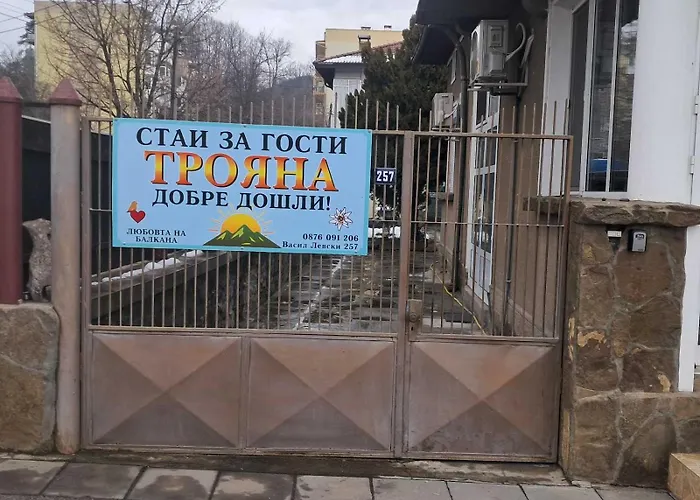 самостоятелна трояна Troyan (Lovech)